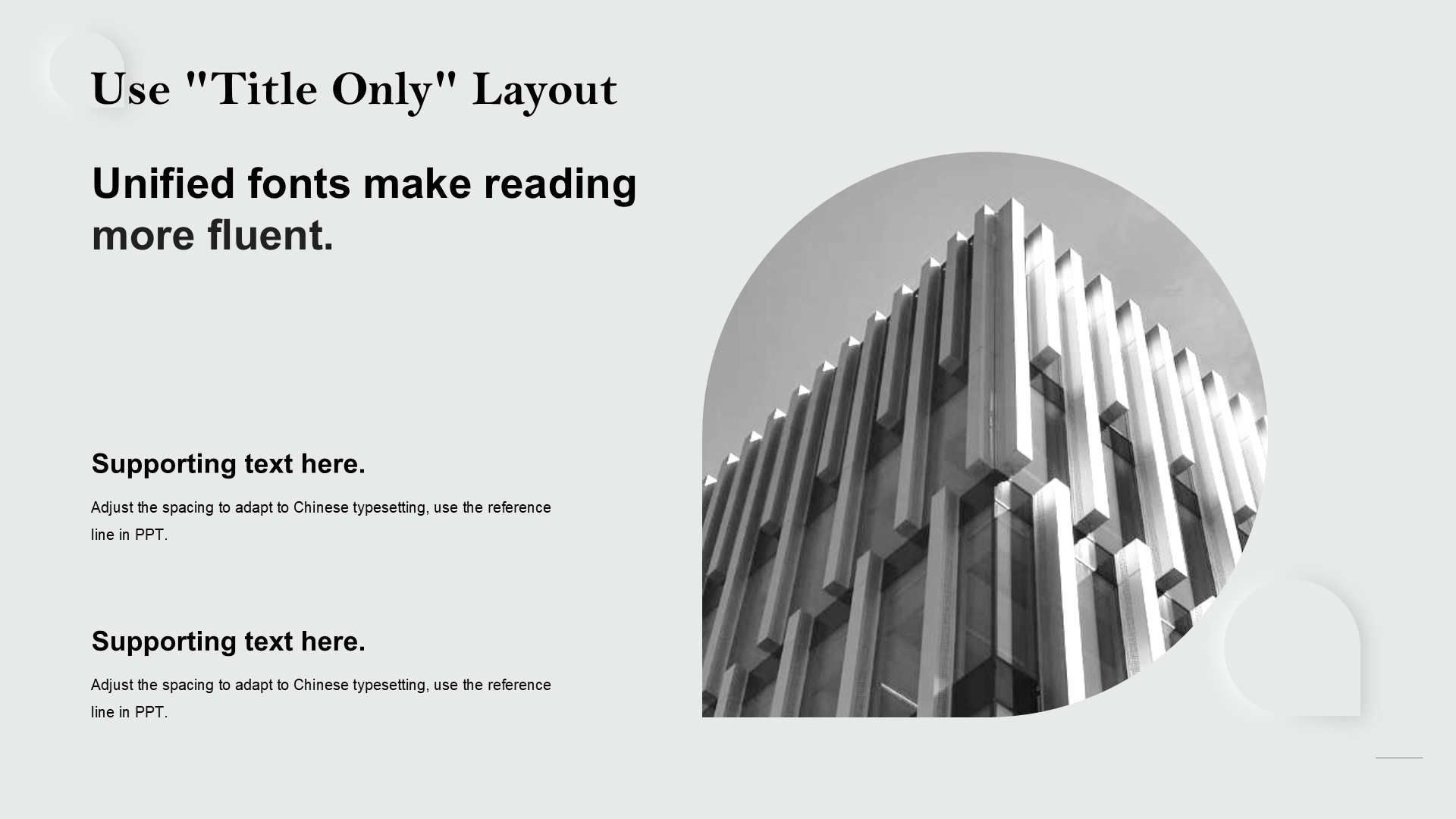 灰色新拟态商务汇报PPT模板