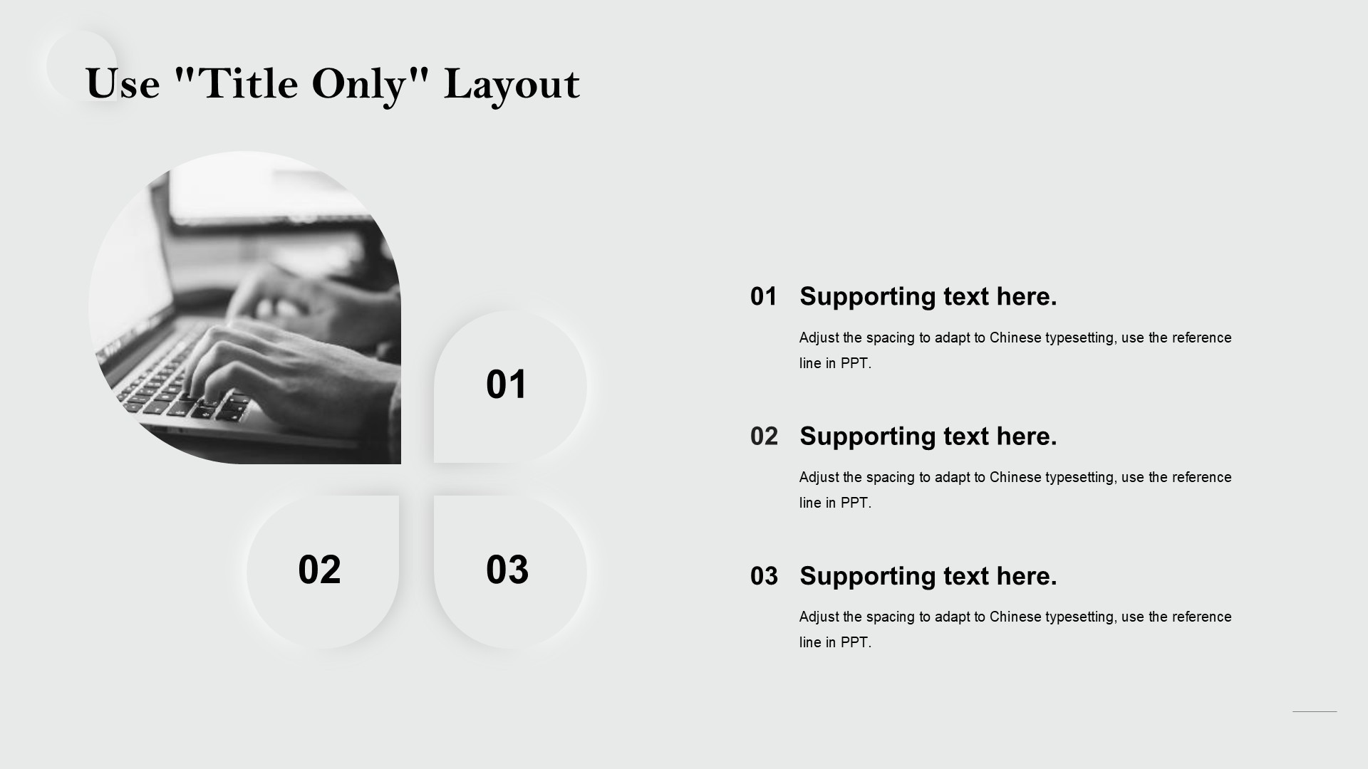 灰色新拟态商务汇报PPT模板