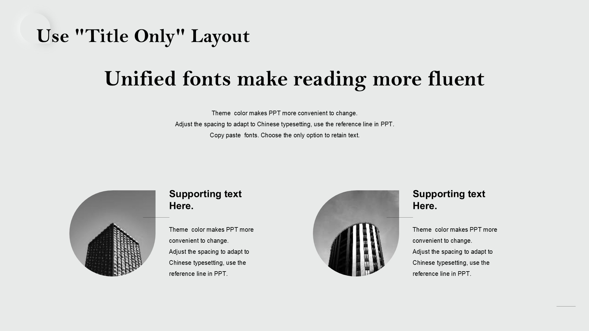 灰色新拟态商务汇报PPT模板