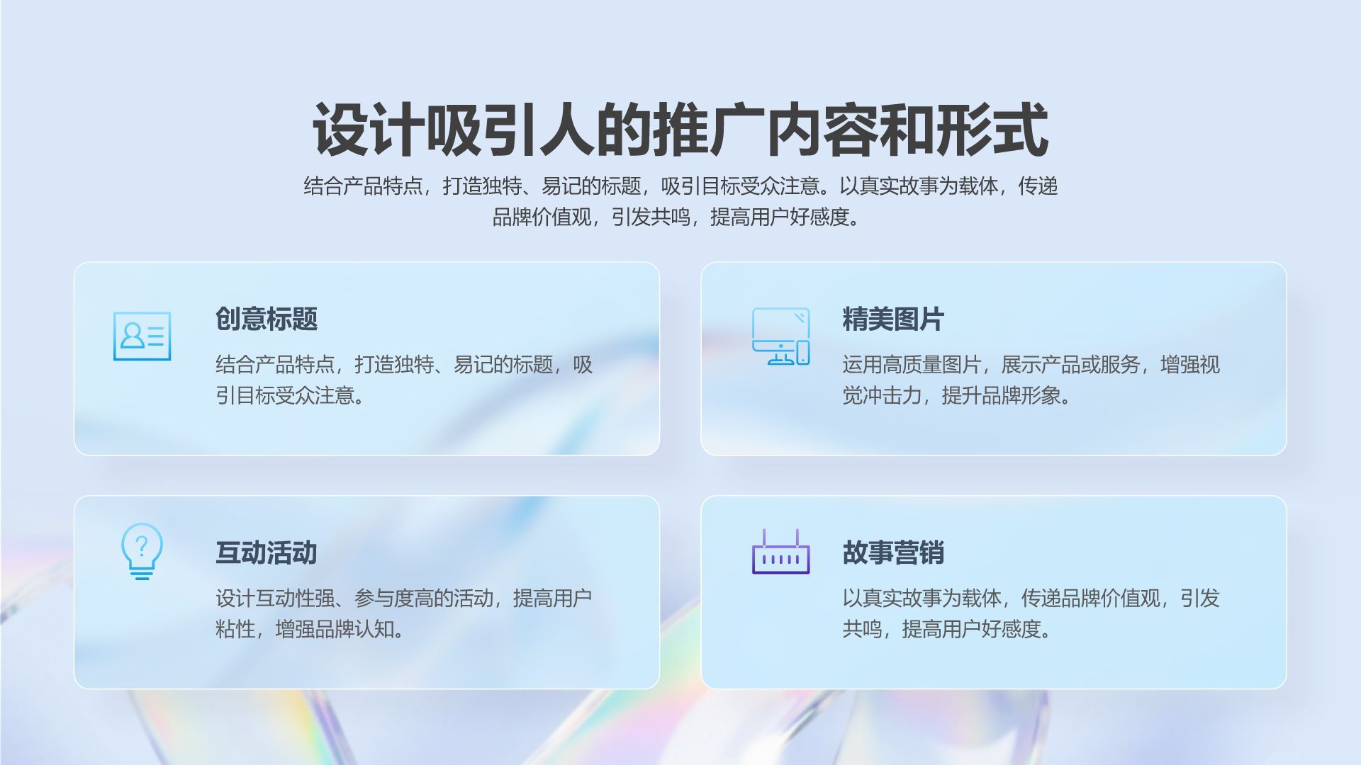 紫色简约风市场推广项目执行计划PPT模板