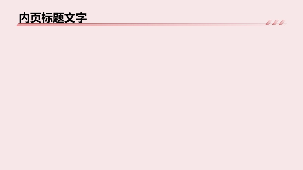 无人机研究项目PPT主题