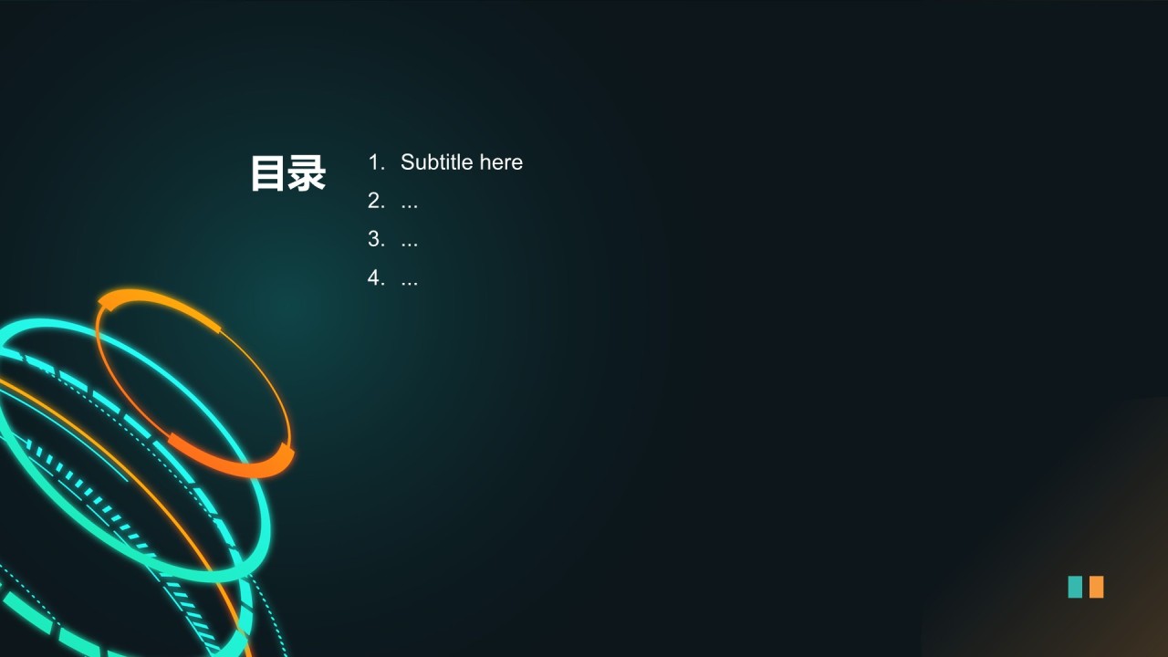 橙绿色科技风IT互联网工作汇报PPT