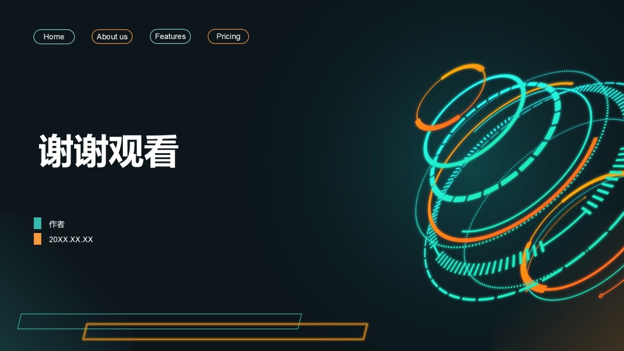 橙绿色科技风IT互联网工作汇报PPT