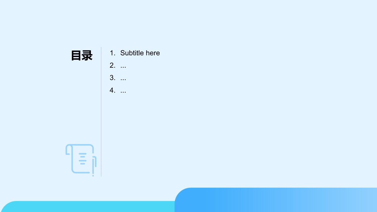蓝色卡通风夏令营活动汇报PPT
