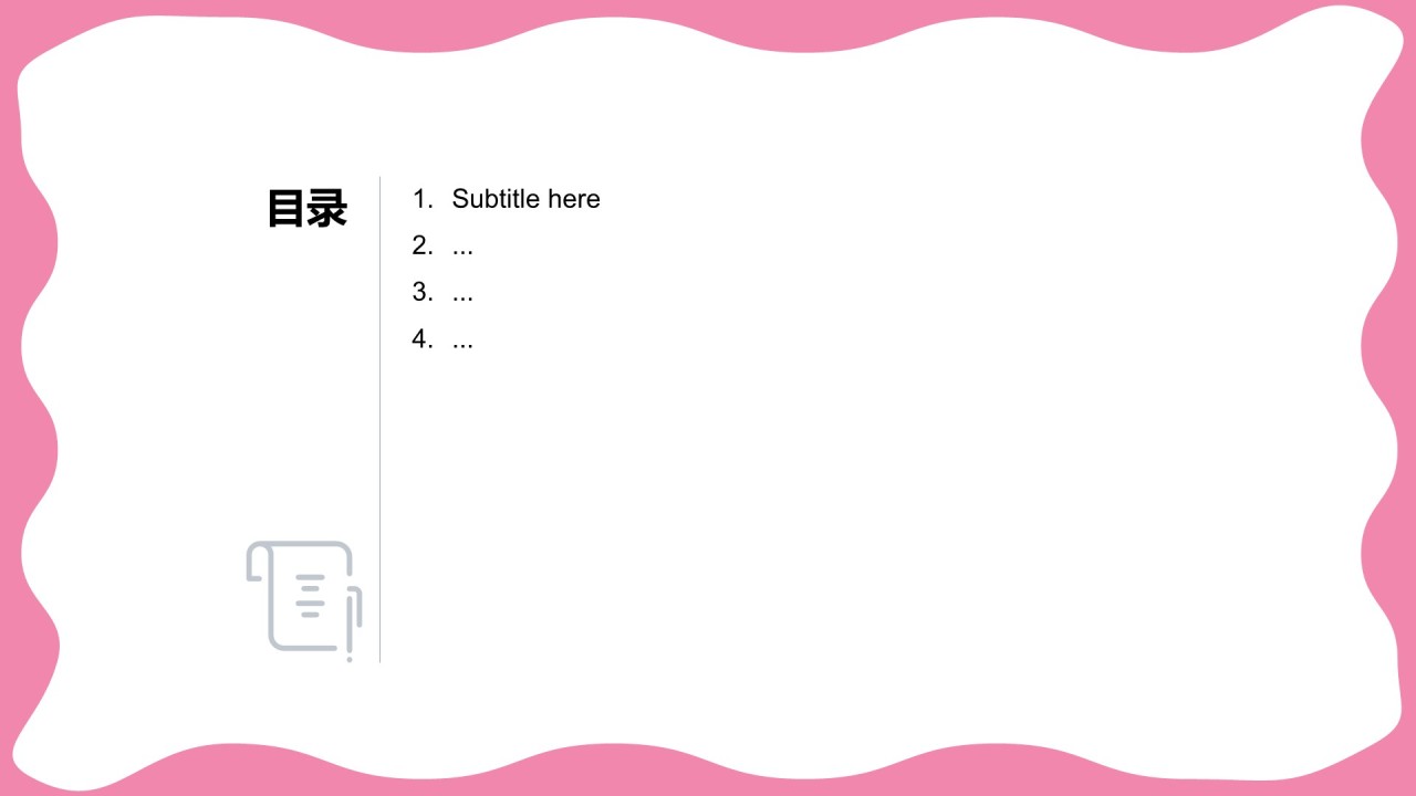 学生会竞选自我展示PPT主题