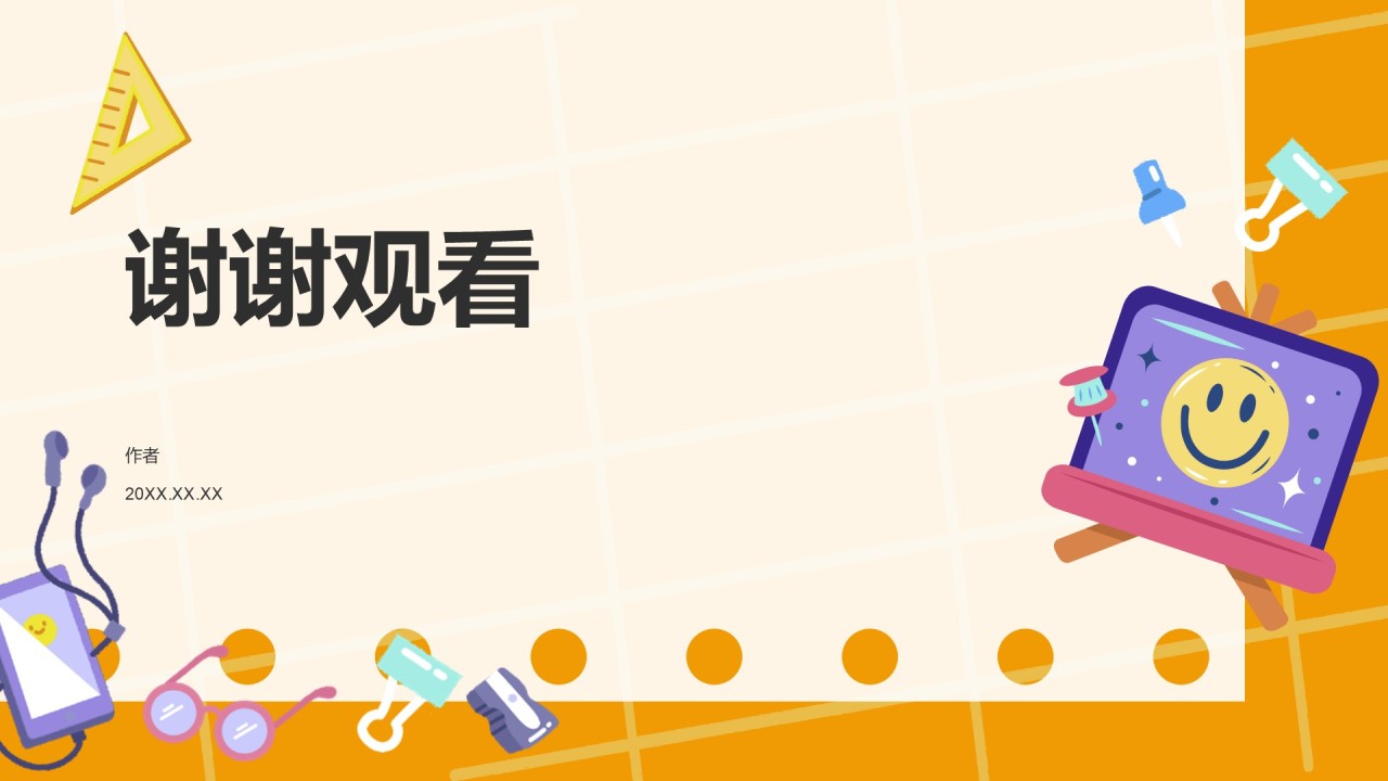 橙色卡通风学生会竞选自我展示PPT