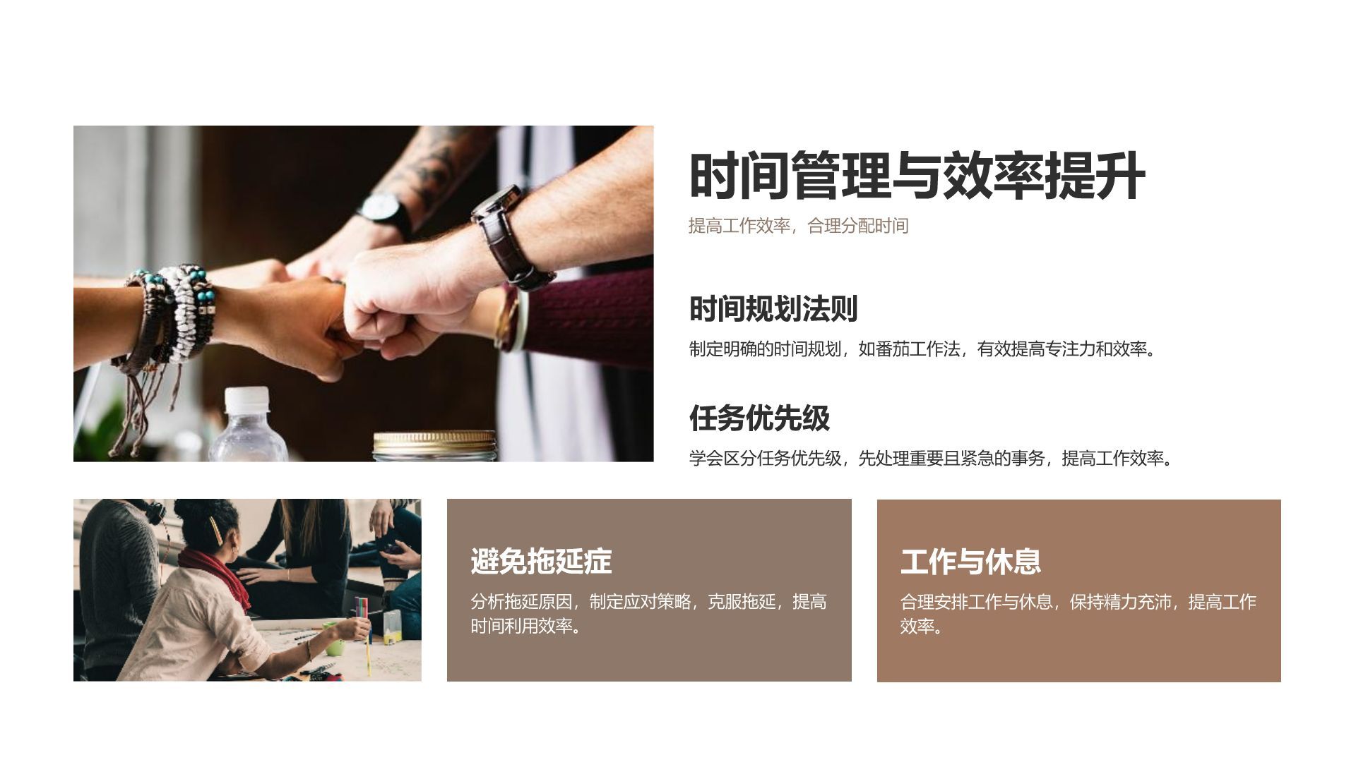 橙色商务风行业案例分享与团队启发展示PPT模板