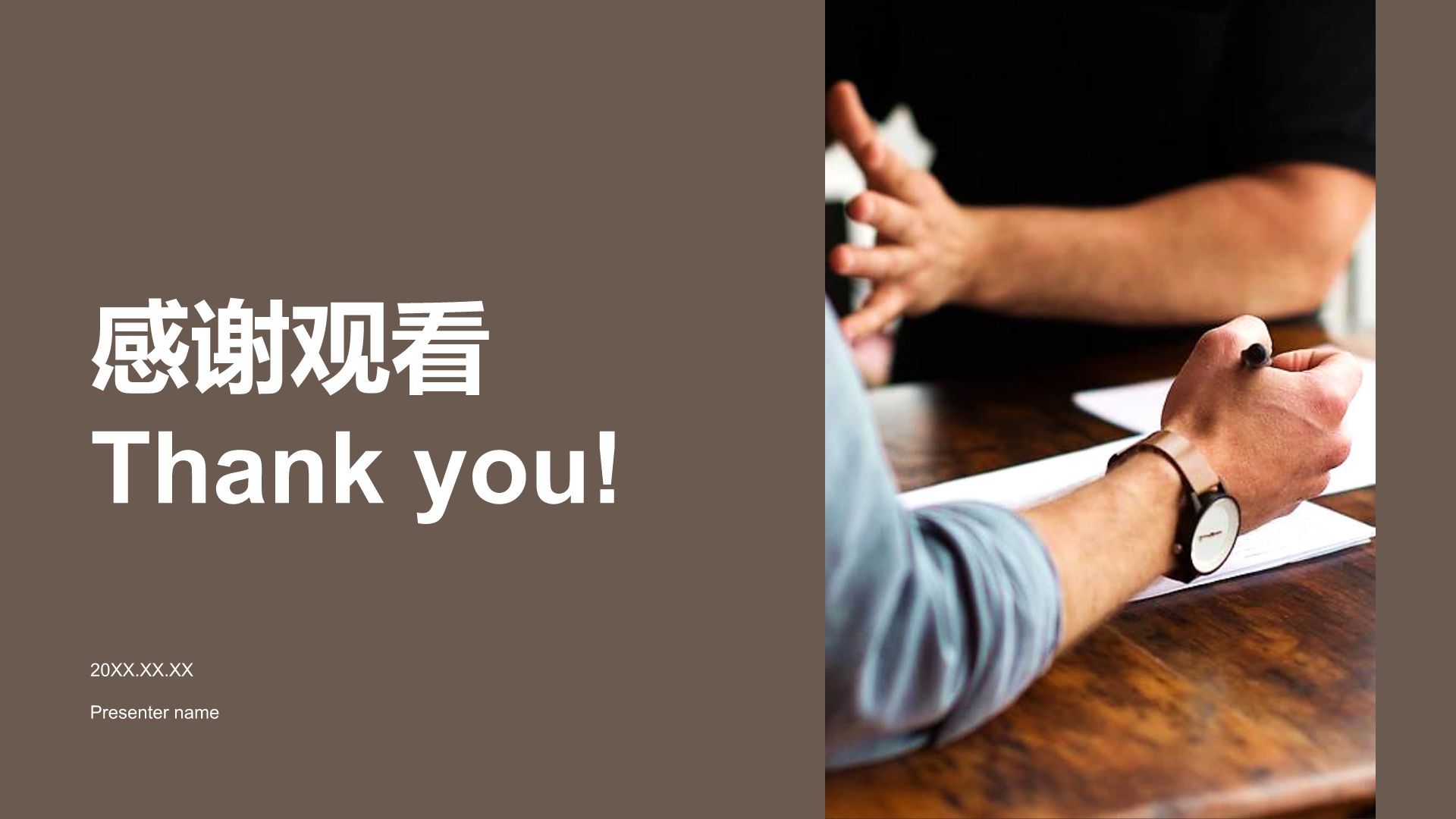 橙色商务风行业案例分享与团队启发展示PPT模板