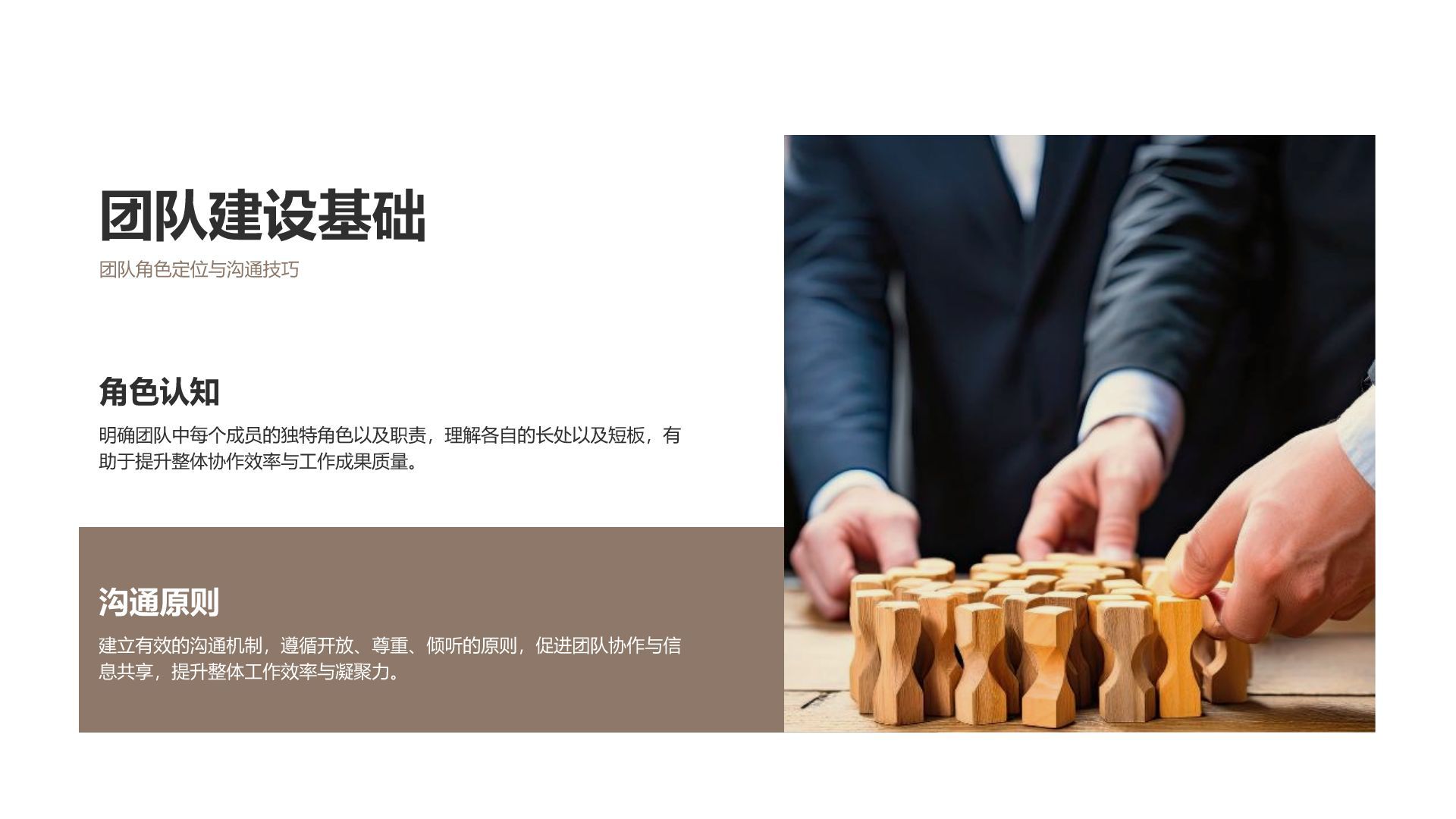 橙色商务风行业案例分享与团队启发展示PPT模板