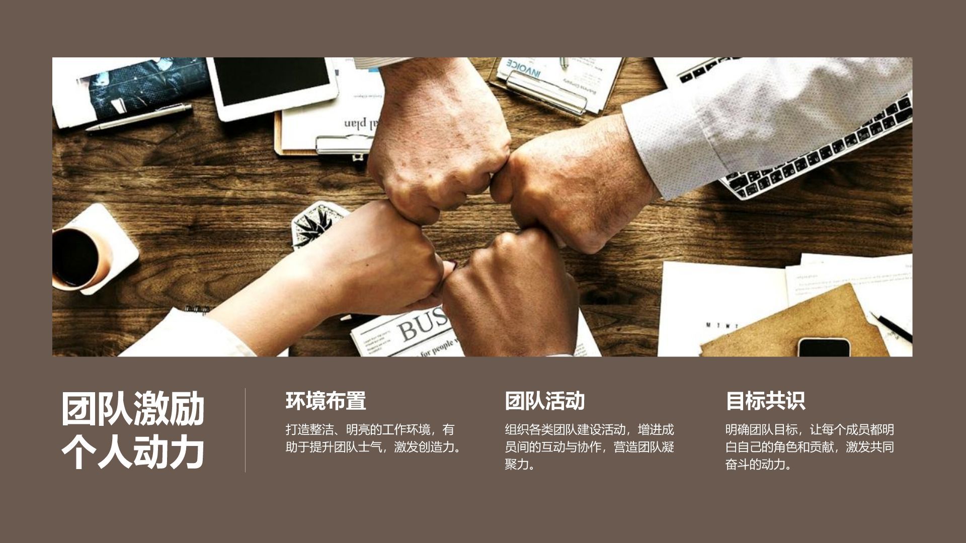 橙色商务风行业案例分享与团队启发展示PPT模板