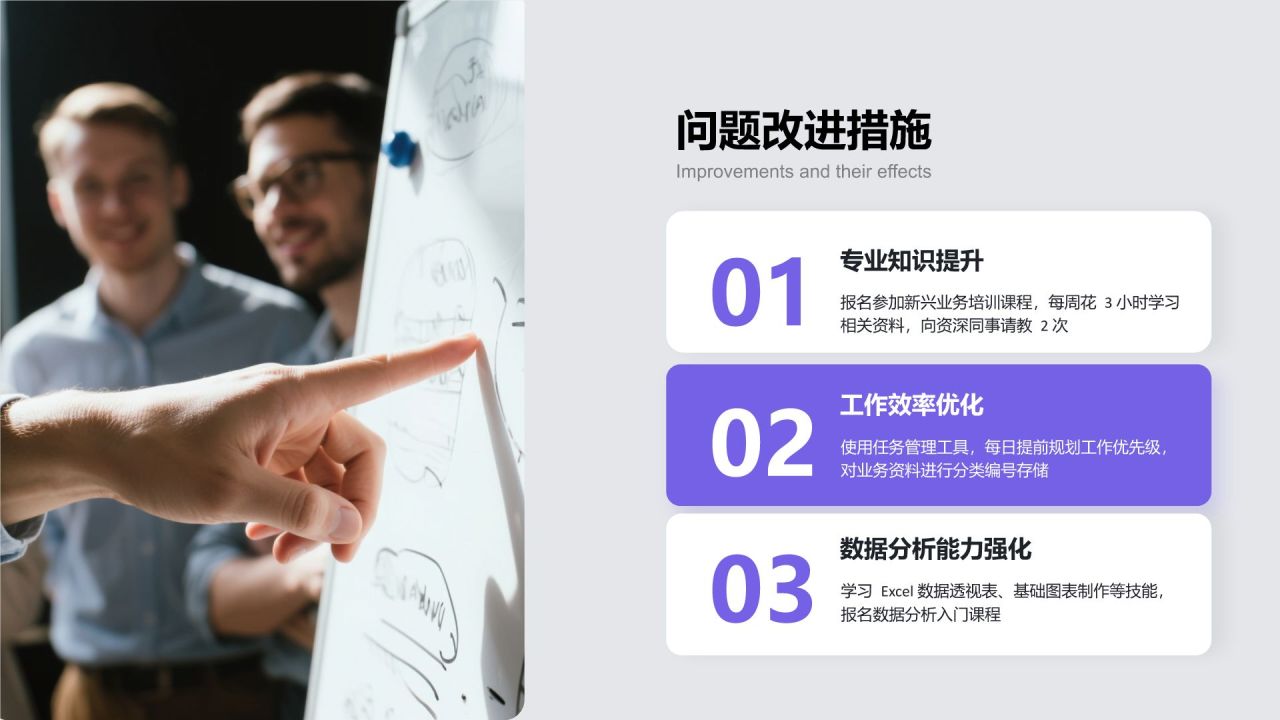 紫色简约风季度绩效自评汇报PPT模板