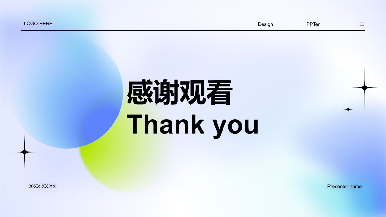 蓝色卡通风职场通用自我介绍PPTPPT模板