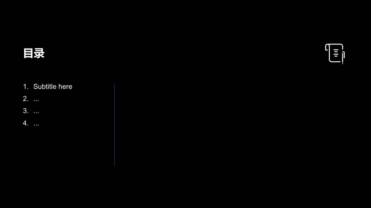 太空漫游活动策划PPT主题