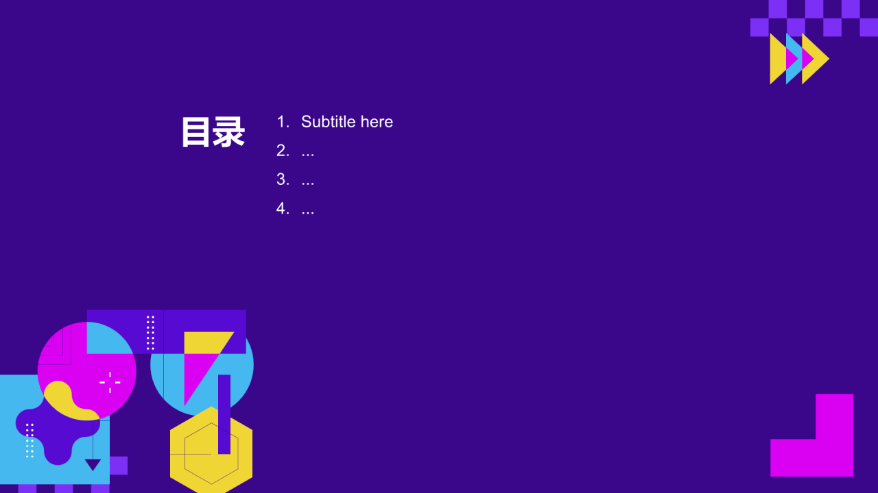 紫色创意风通用行业PPT主题