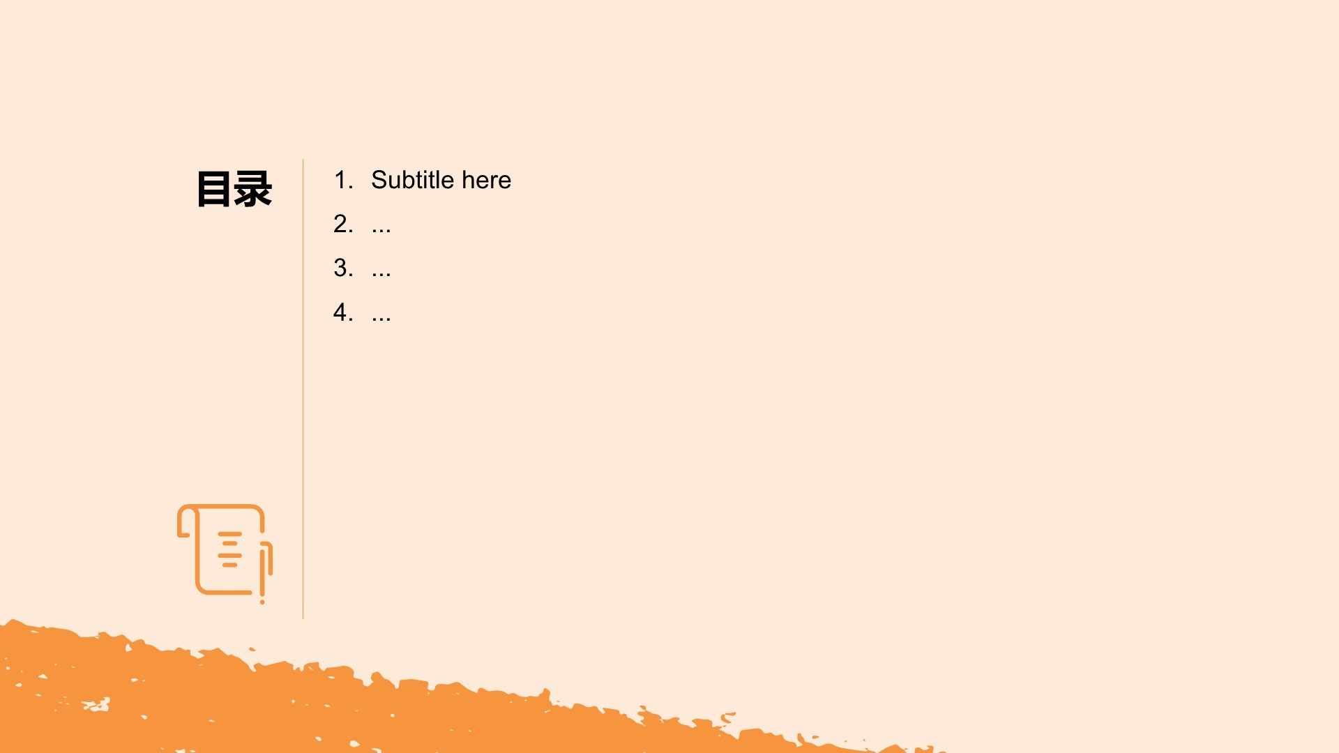 绿色摄影风新疆旅游攻略PPT主题