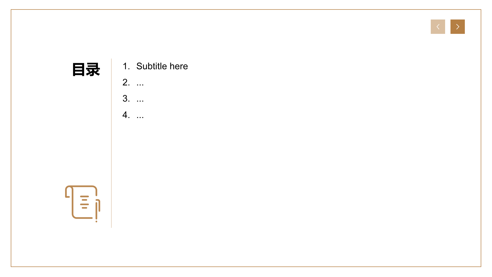 时尚奢华风服装时尚PPT主题