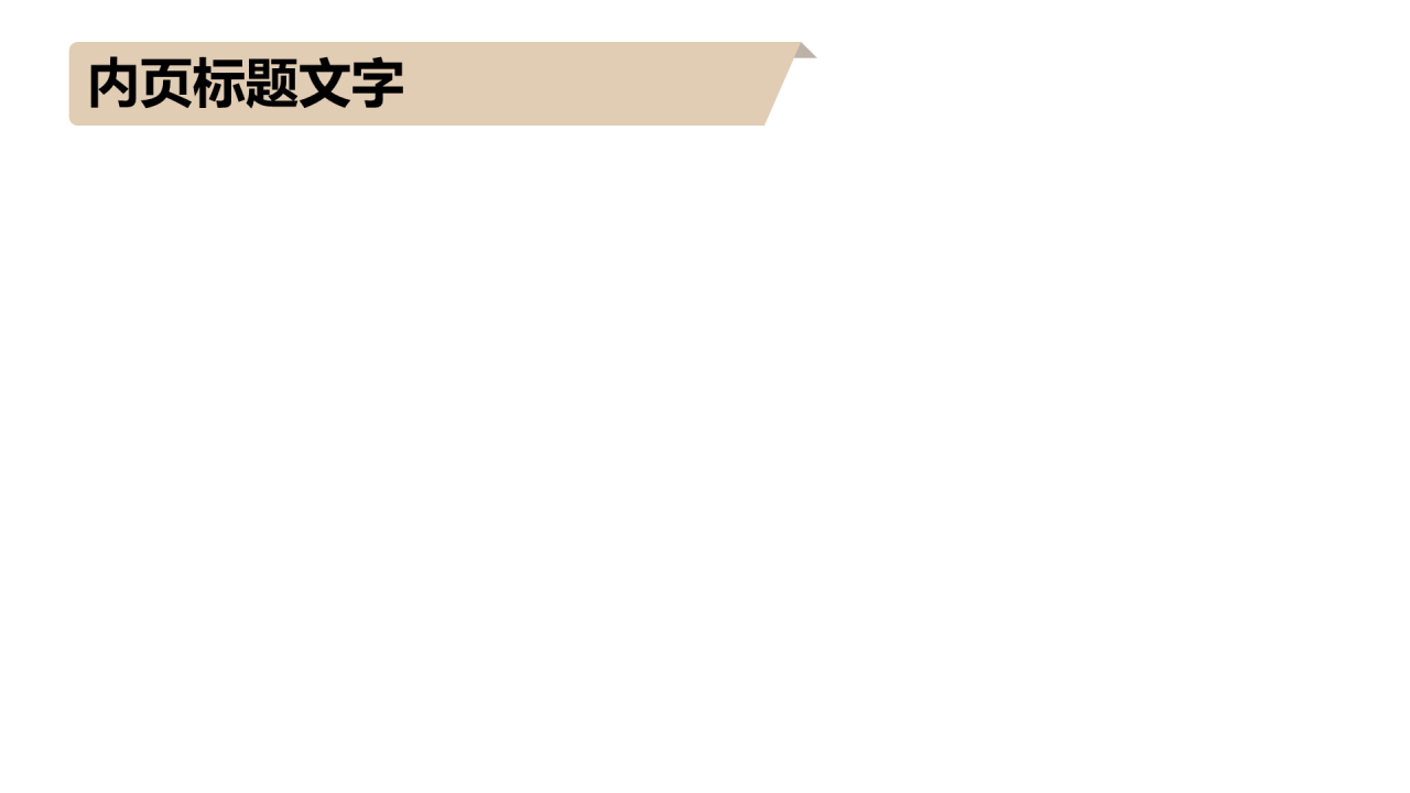 时尚奢华风服装时尚PPT主题