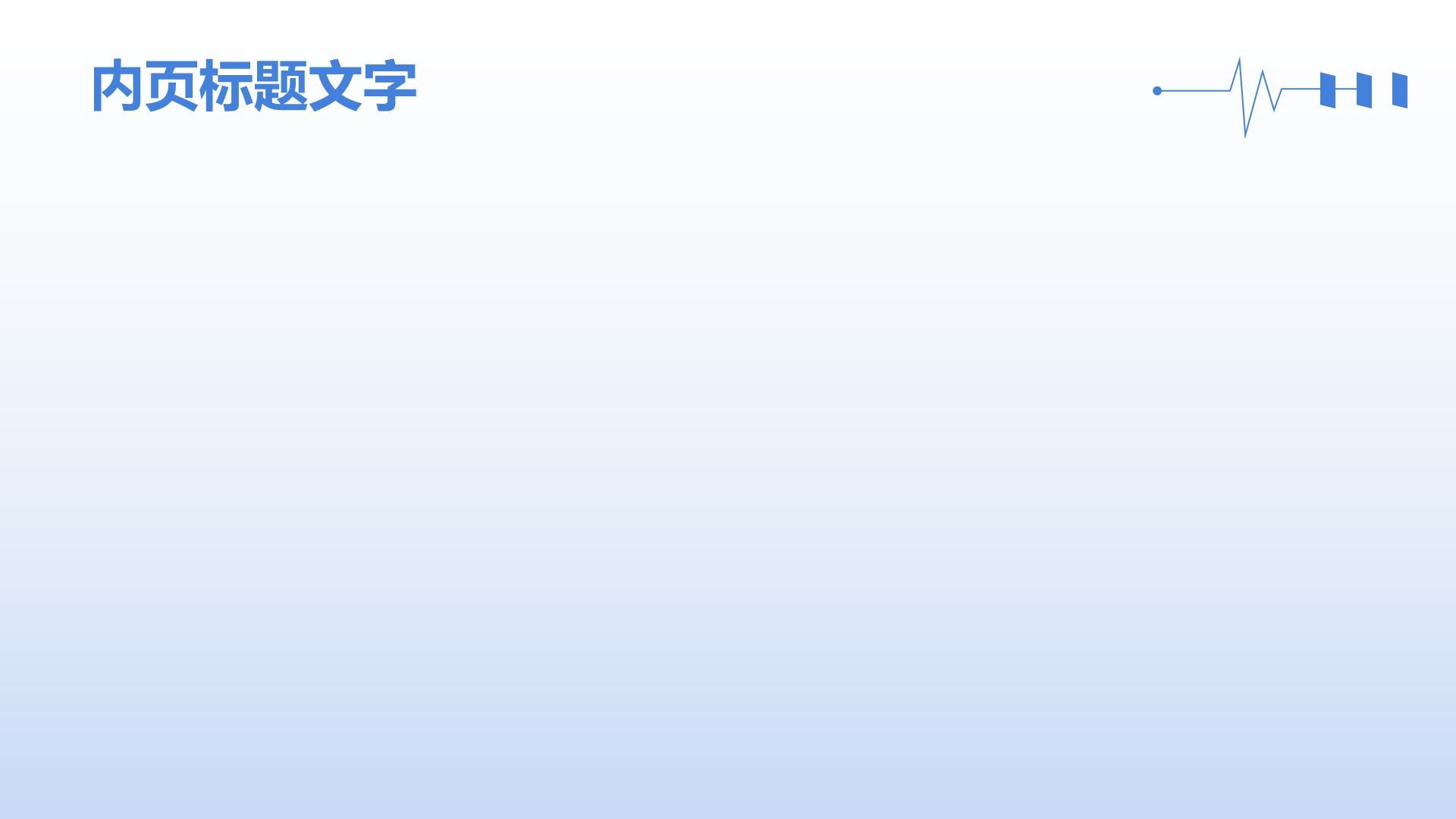 蓝色科技风AI技术竞争分析PPT