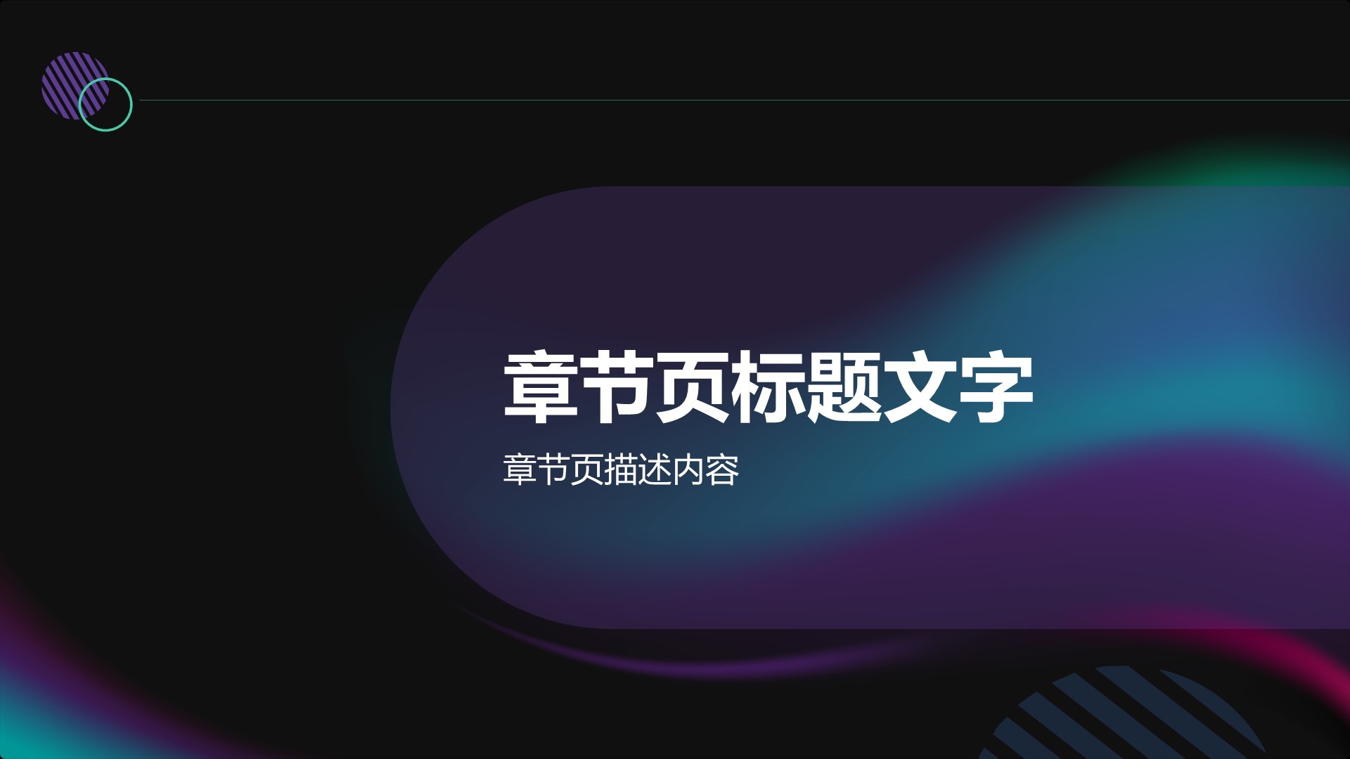 年中部门KPI达成情况分析与总结