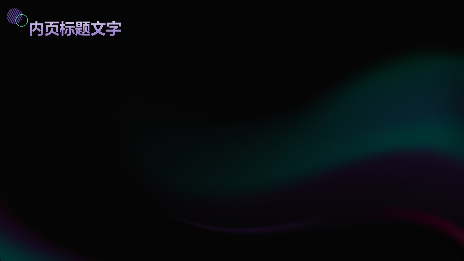 年中部门KPI达成情况分析与总结