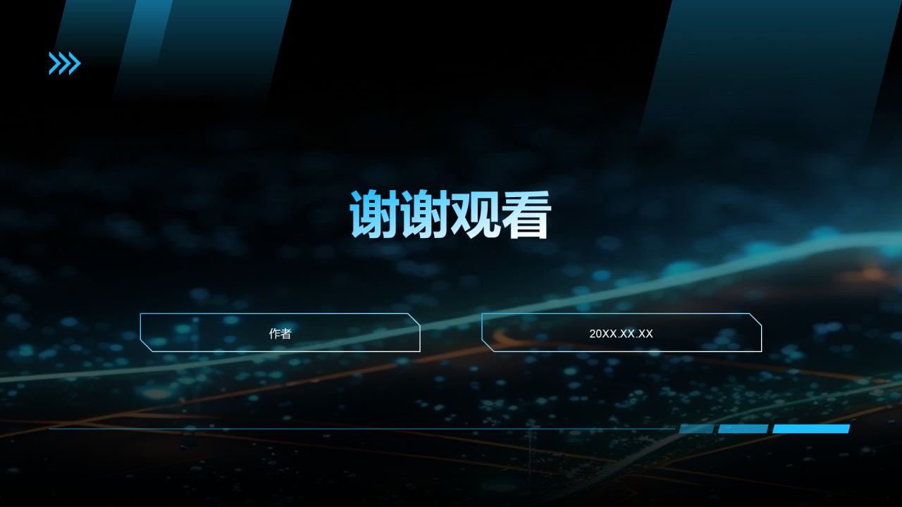 蓝色科技风电子科技成果汇报PPT主题