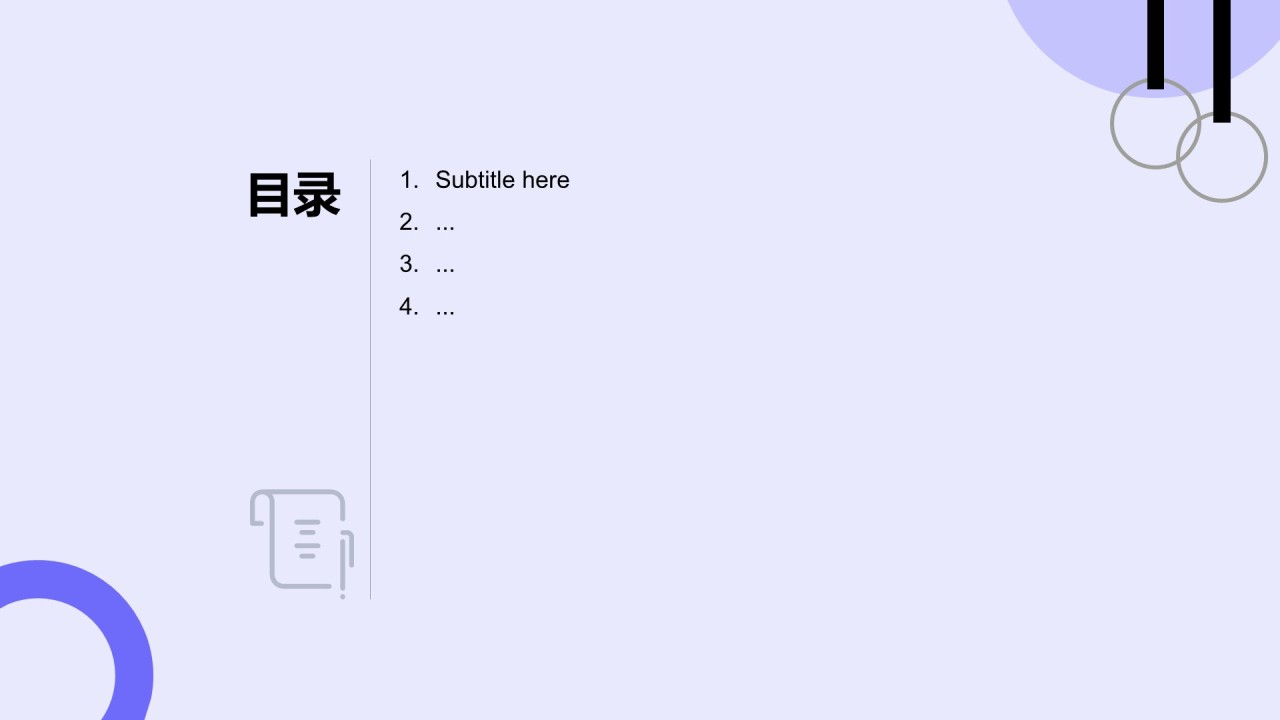 全民健身日科普介绍PPT主题