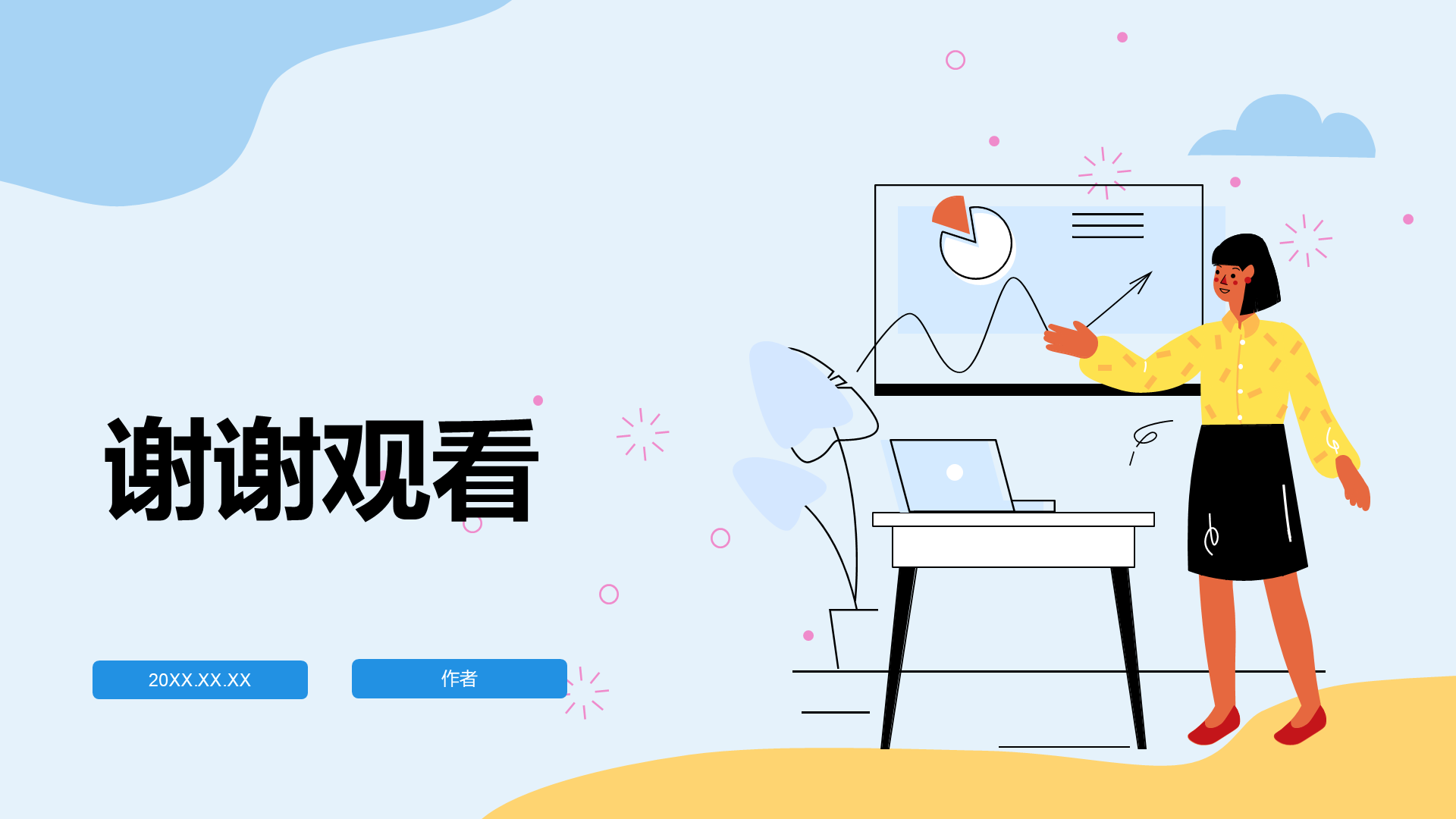 蓝色扁平风商务培训PPT