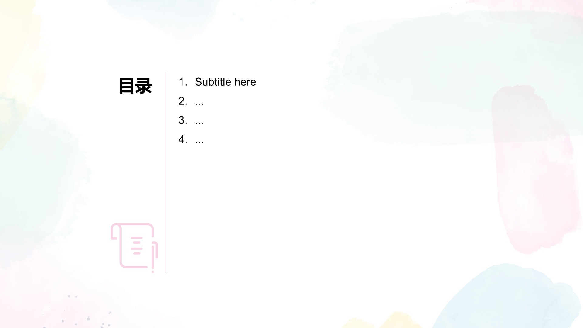 白色小清新教育培训班会PPT
