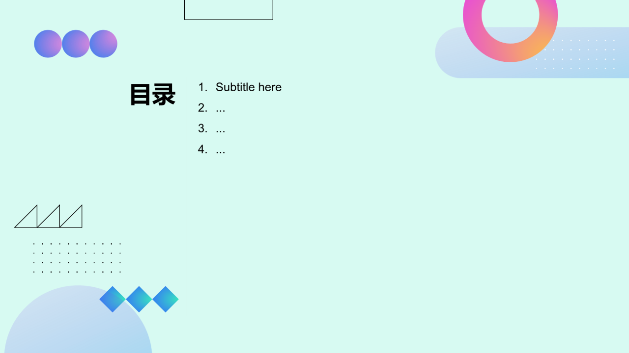 蓝色创意风IT互联网PPT主题