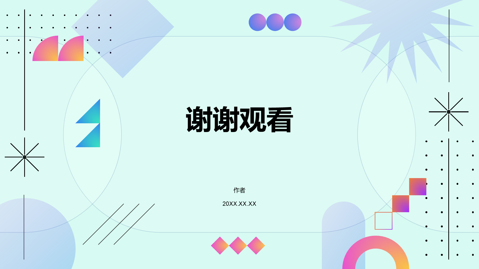 蓝色创意风IT互联网PPT主题