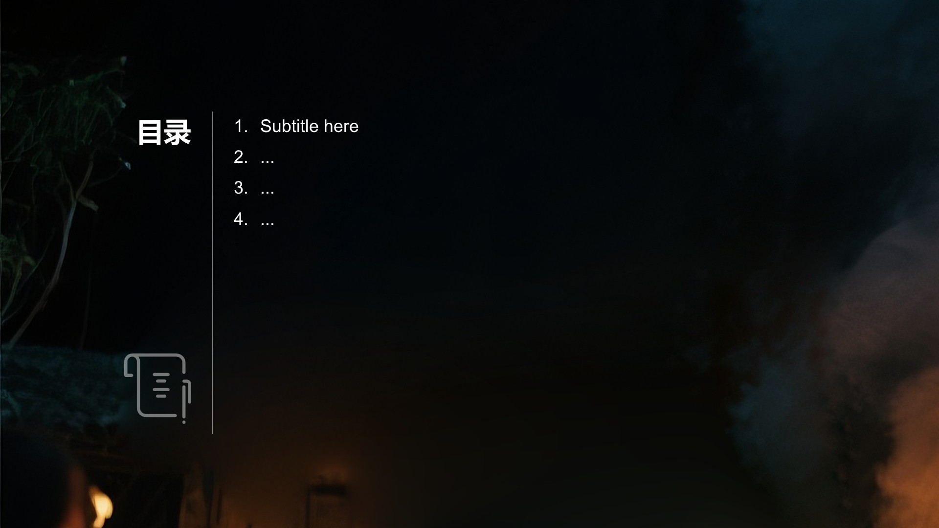 红色复古风摊戏PPT主题