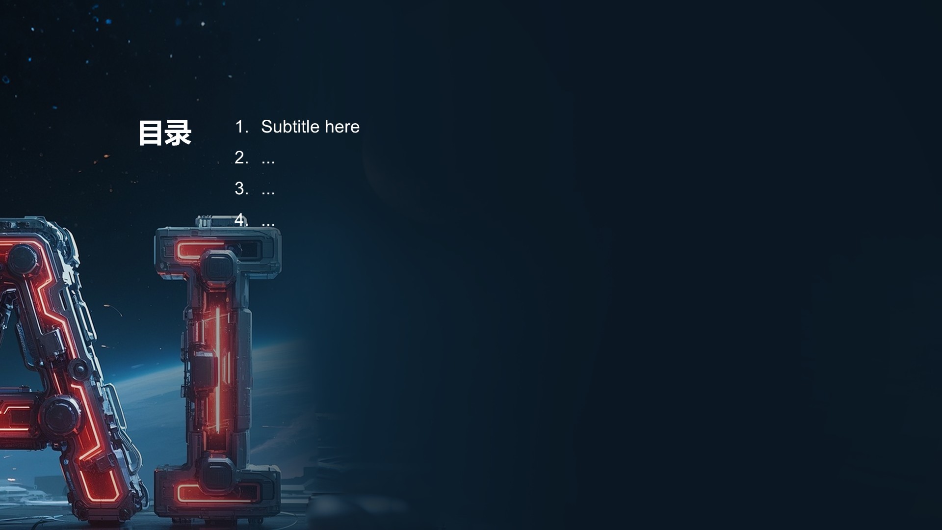 蓝色科技风AI芯片科普PPT主题