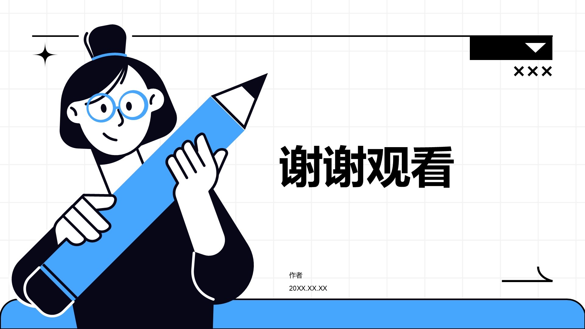 蓝色插画风教育培训PPT主题