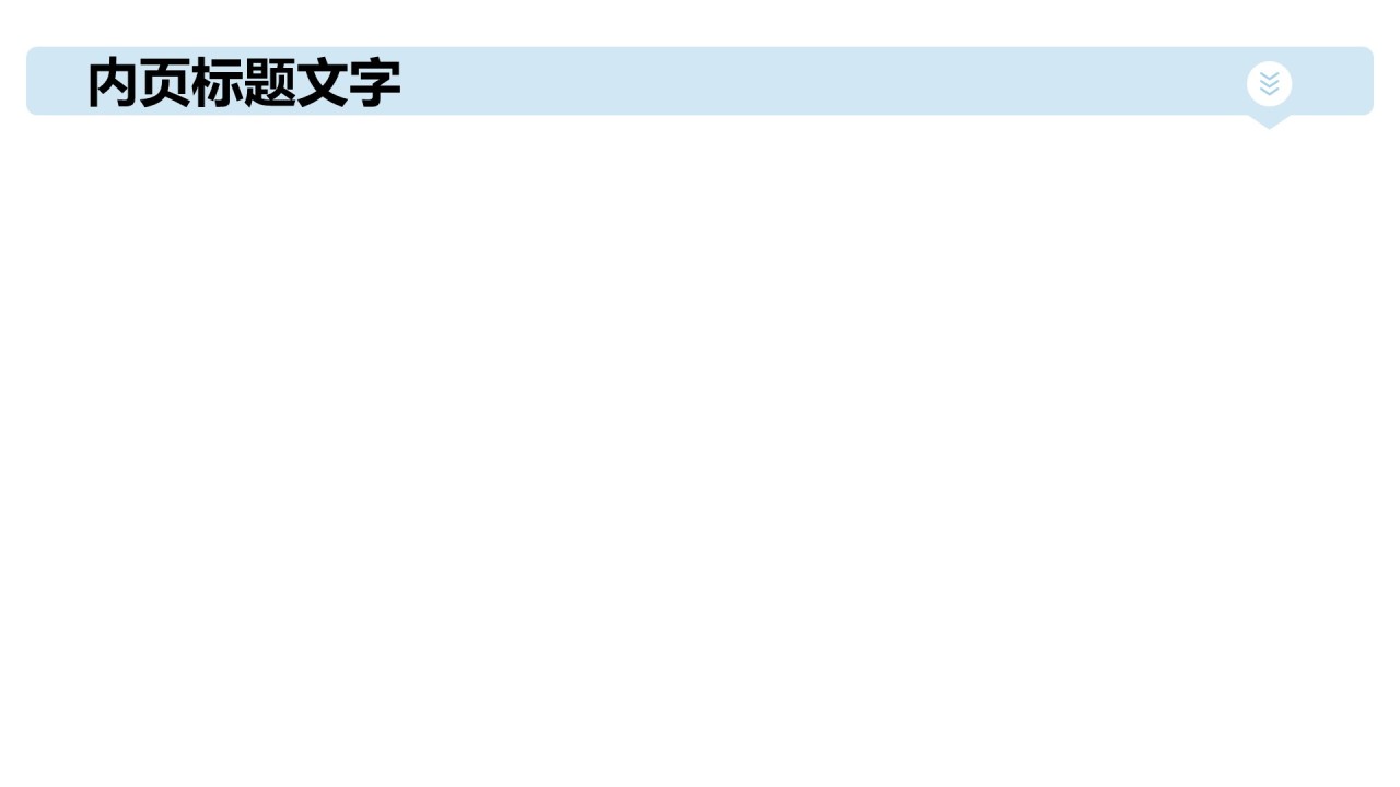 南昌市滕王阁旅游攻略PPT主题