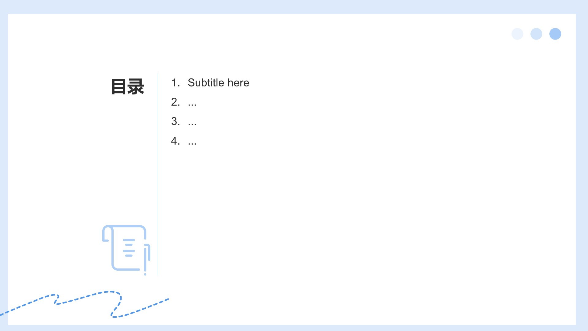 蓝色卡通夏令营行程介绍PPT主题