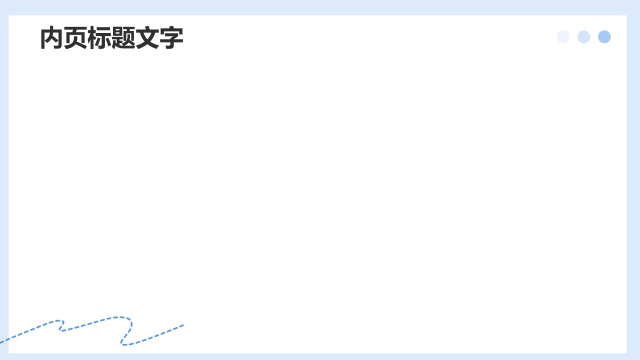 蓝色卡通夏令营行程介绍PPT主题