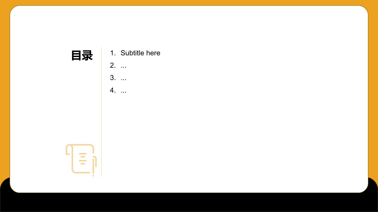 橙色扁平风夏令营活动汇报PPT主题