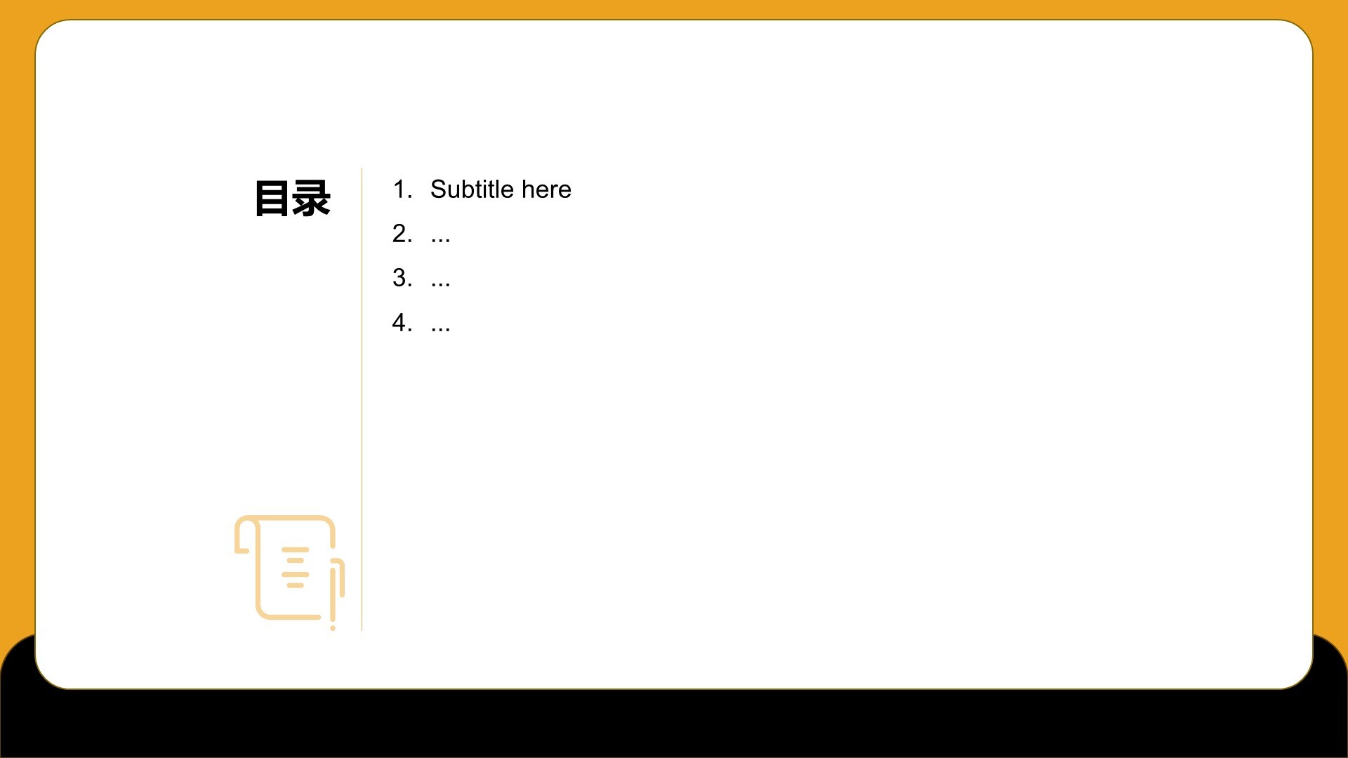 橙色扁平风夏令营活动汇报PPT主题