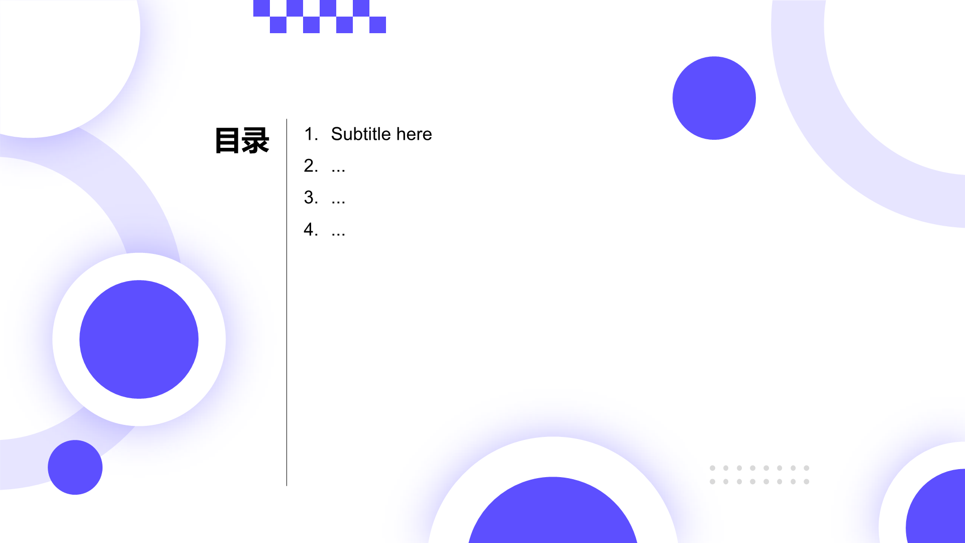 蓝色简约风商务培训PPT主题