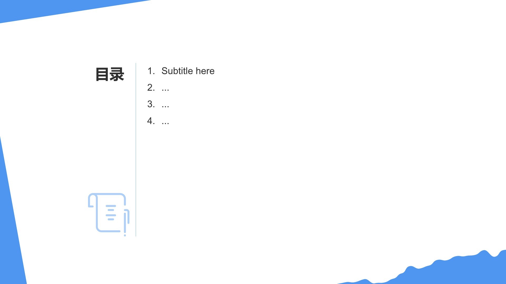 夏令营成长记录图集PPT主题