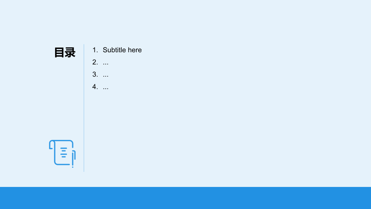 蓝色商务风飞机科普PPT