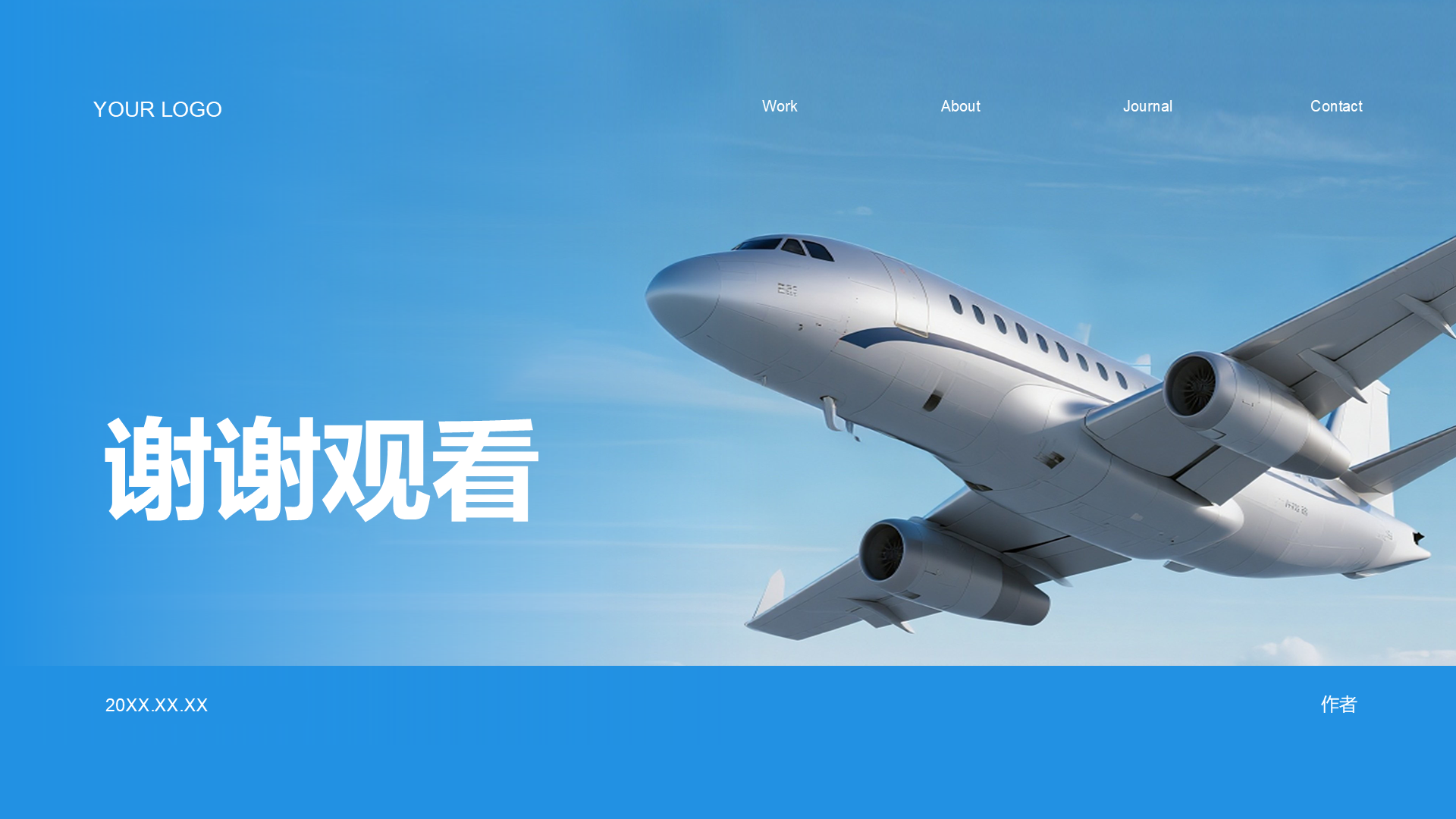 蓝色商务风飞机科普PPT