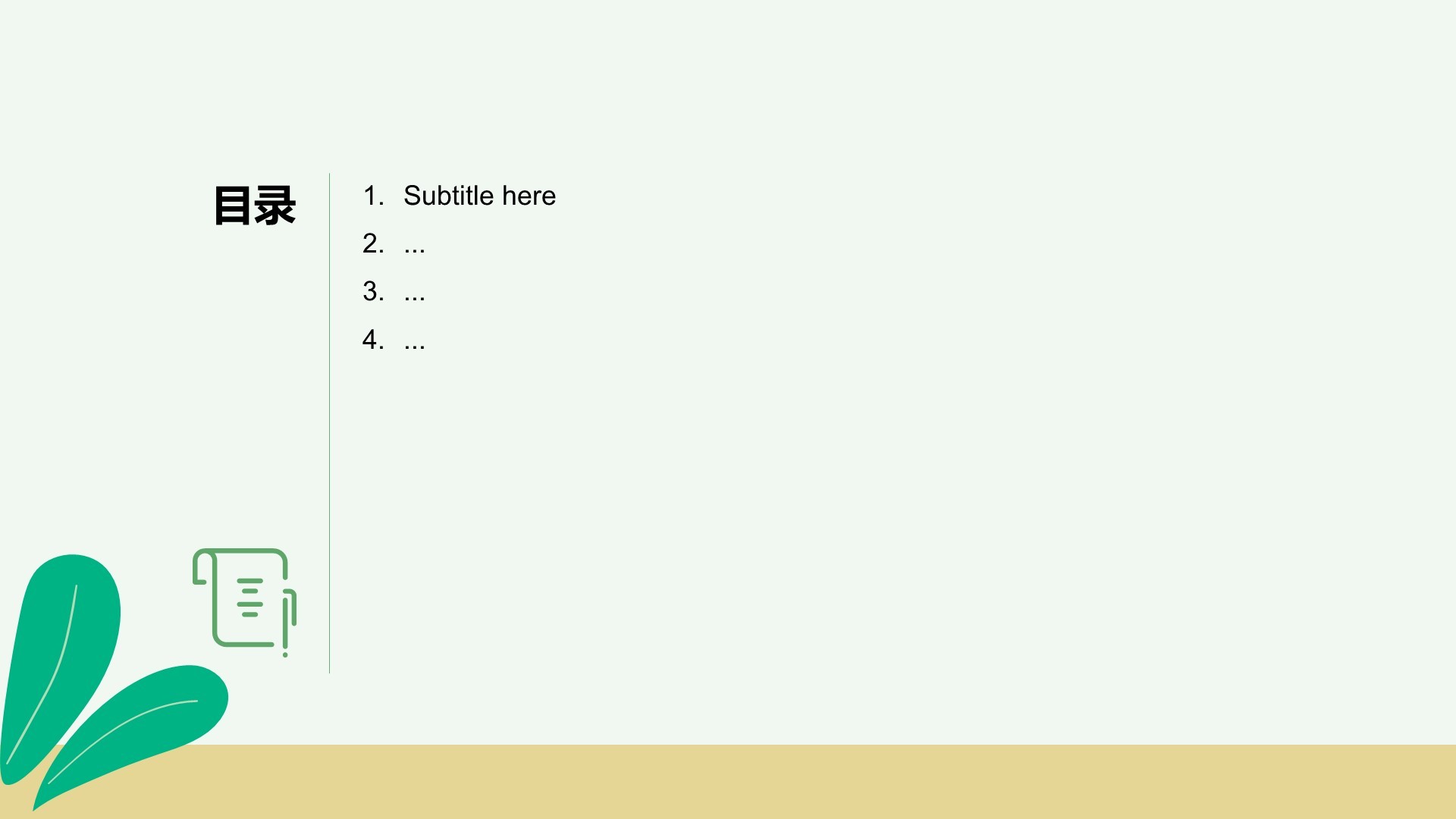 文献汇报答辩专用PPT主题