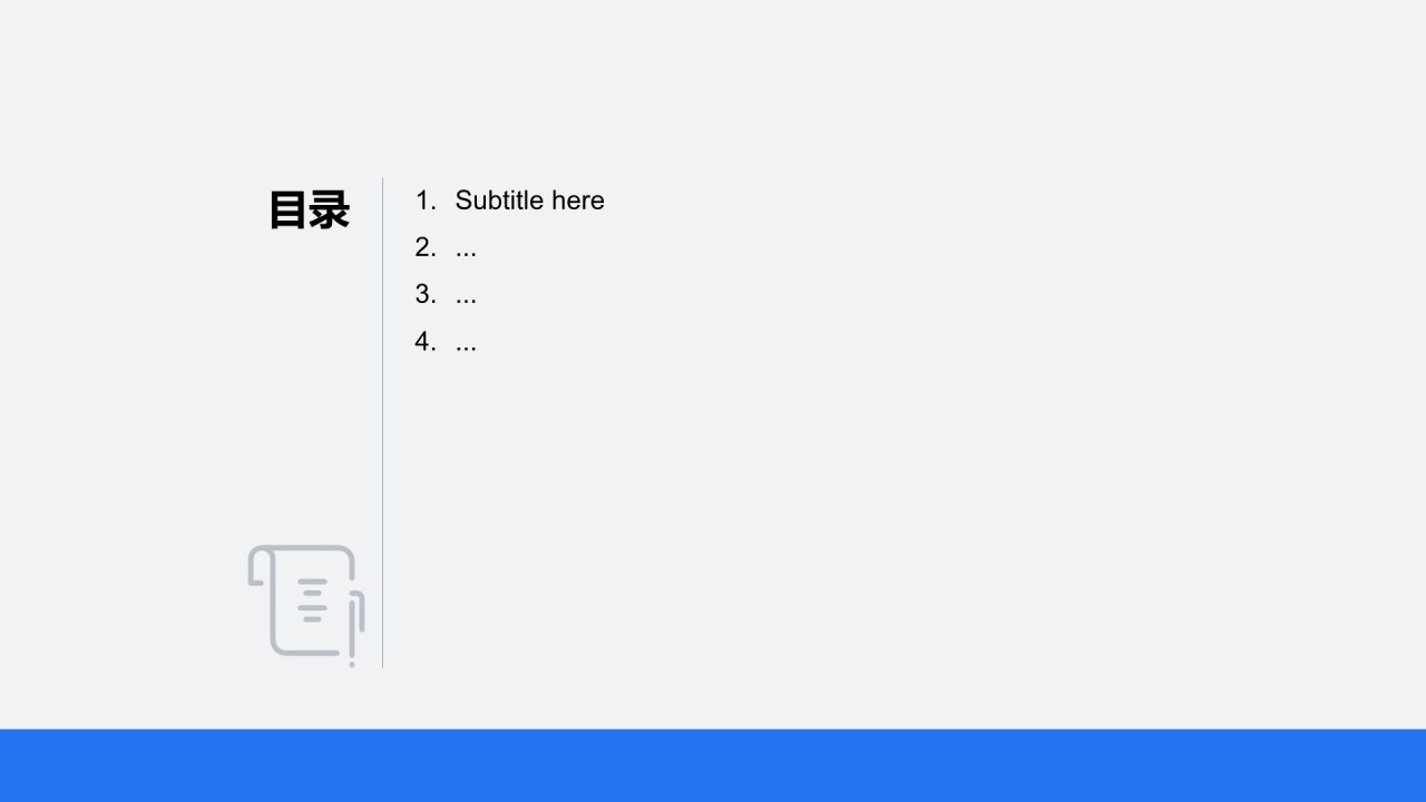 蓝色商务风实习报告总结PPT主题