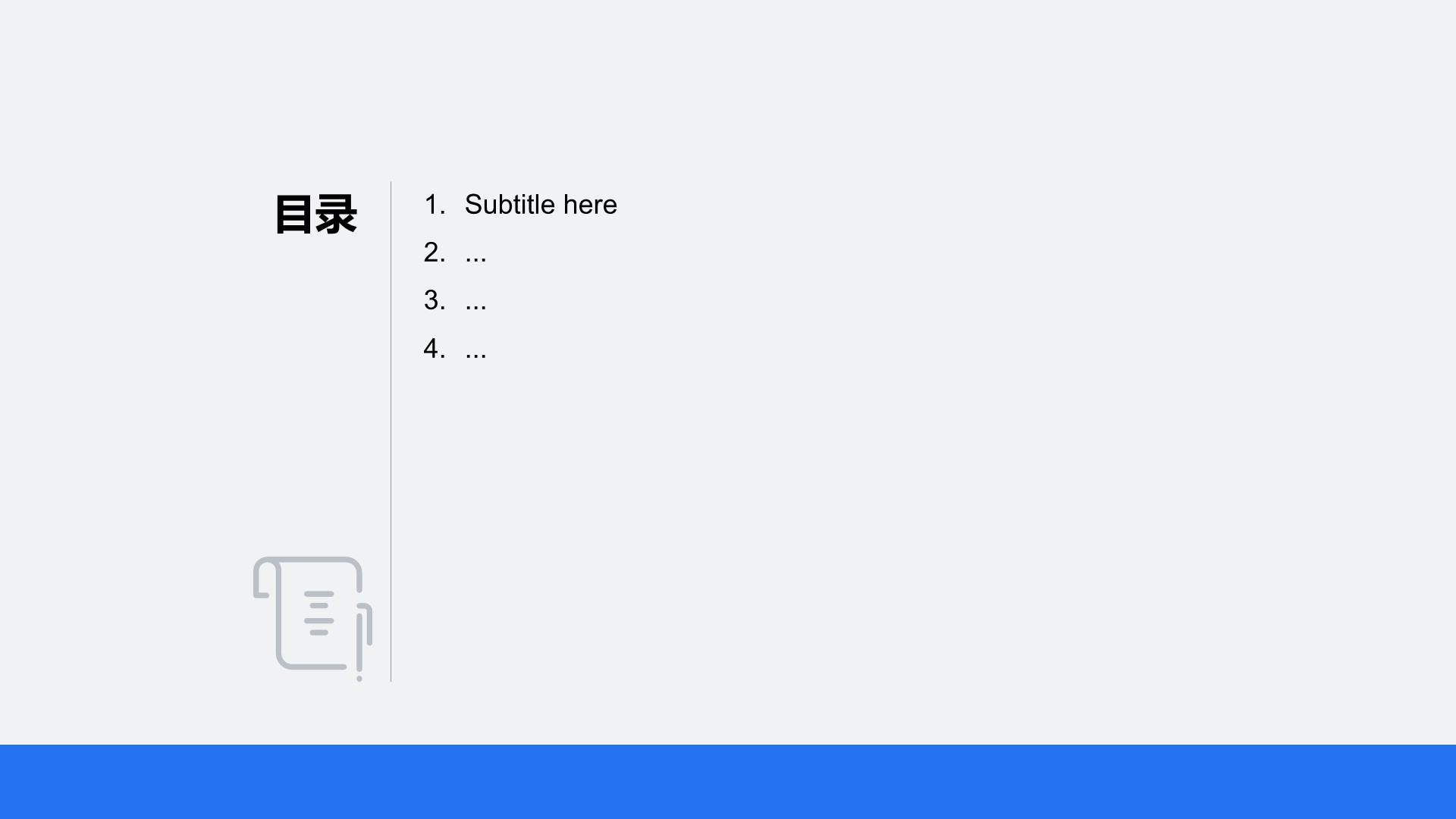 蓝色商务风实习报告总结PPT主题