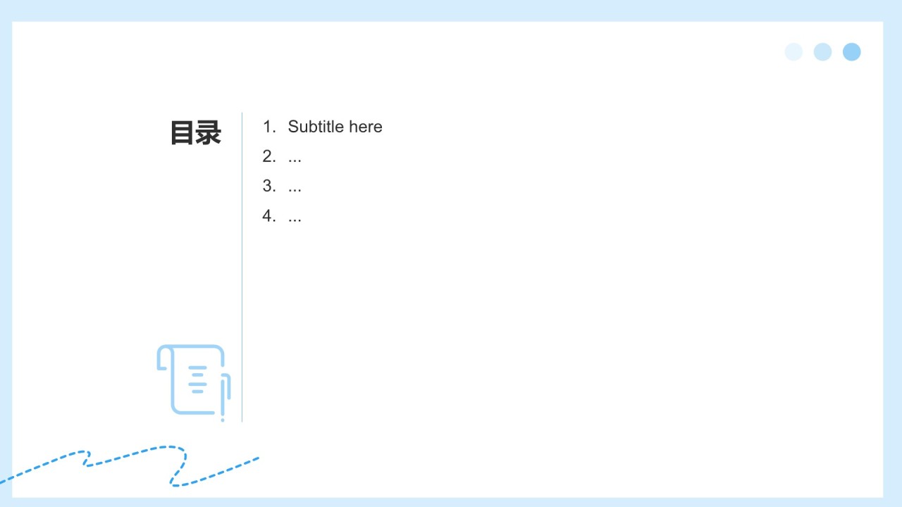 绿色卡通夏令营行程介绍PPT主题