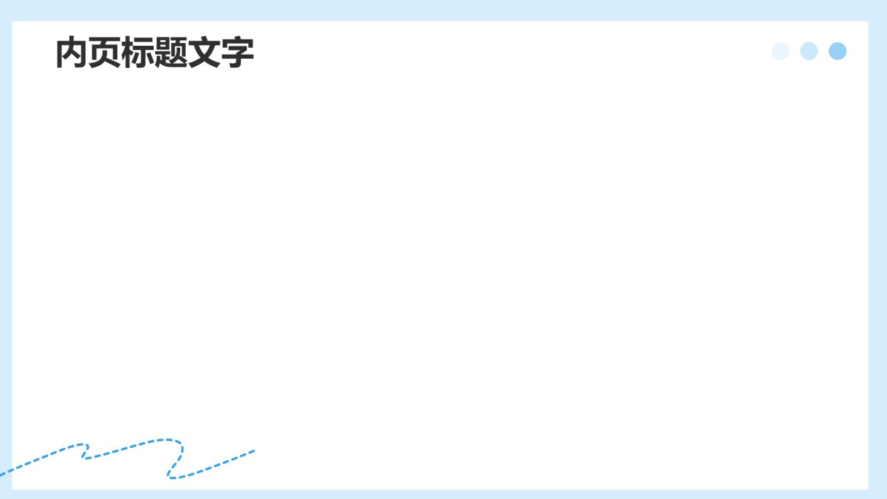 绿色卡通夏令营行程介绍PPT主题