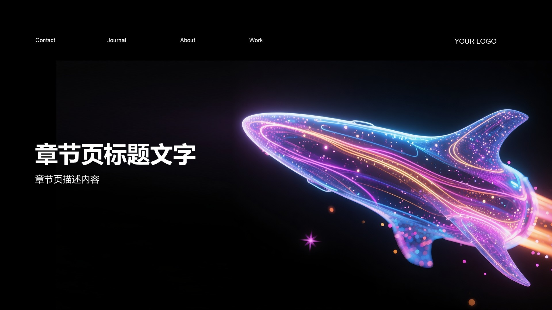 紫色科技风总结汇报复盘PPT