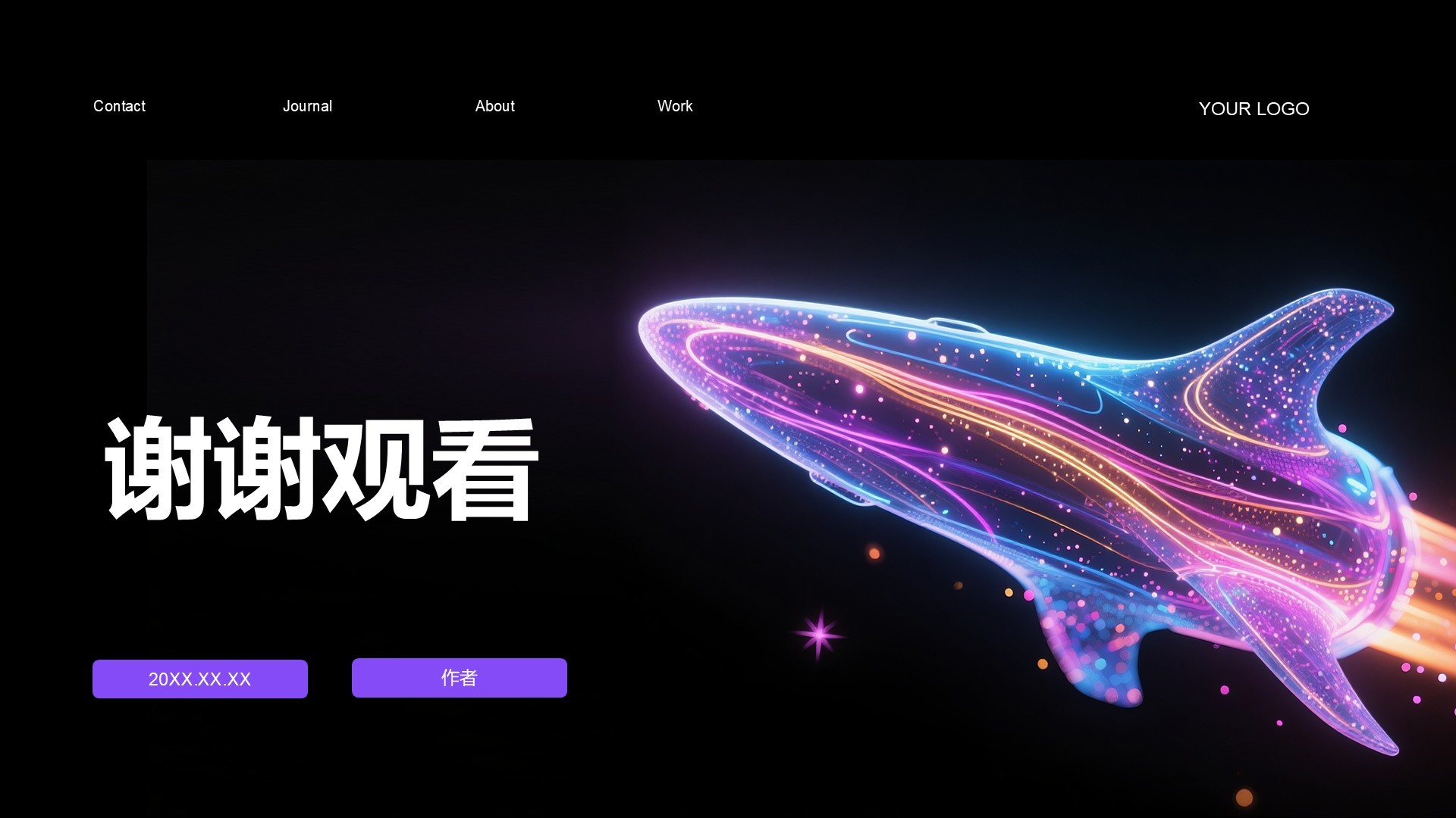 紫色科技风总结汇报复盘PPT