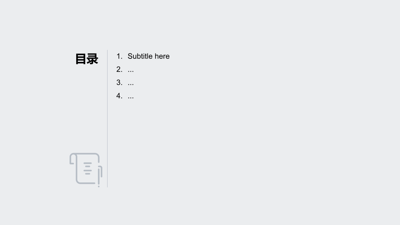 白色简约风大学生职业生涯规划PPT